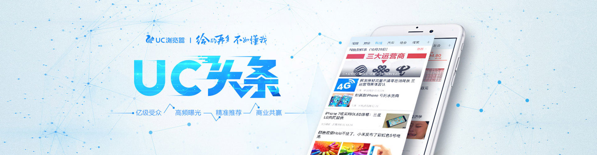 楚雄百度推广返点