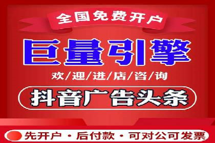 案例分享：百度竞价账户托管助力企业转型